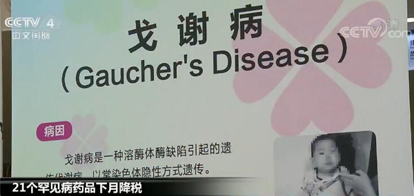 新闻 第6页